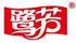 鷺芳