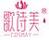 歌詩(shī)美