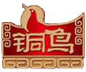 銅鳥