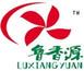 魯香源