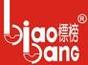 標(biāo)榜