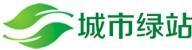 城市綠站