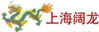 闊龍