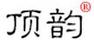頂韻
