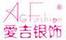 愛吉銀飾