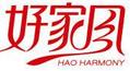 好家風
