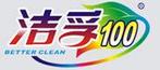潔孚100