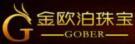 金歐泊