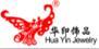 華印