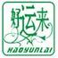 好運來紙業