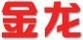 金龍體育器材