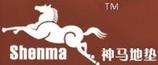 神馬