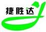 捷勝達