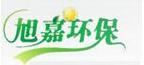 旭嘉環保