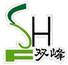 雙峰塑料