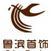 魯濱首飾