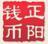 正陽黃金