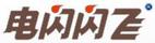 電閃閃飛