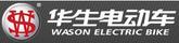 華生電動車
