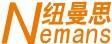 紐曼思