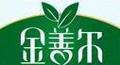 金善爾