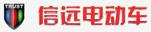 信遠