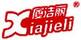 廈潔麗