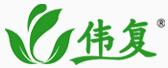偉復