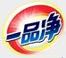 一品凈