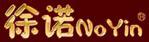 徐諾