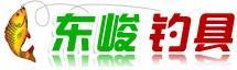 東峻