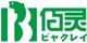 佰靈