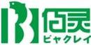 佰靈