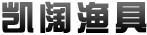 凱闊