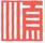 順心塑料