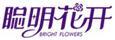 聰明花開