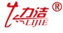 力潔