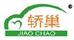 轎巢