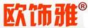 歐飾雅