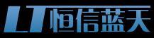 億利豐恒信
