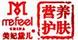 美妃黛兒