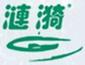 漣漪