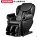 乔山3D微拨音乐按摩椅豪华版全身指压气囊按摩胸背足热疗解除疲劳沙发椅MC-J6800