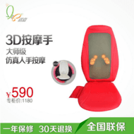 諾嘉保健按摩座椅頸椎按摩
