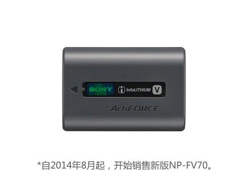 NP-FV70可重复充电电池