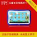 Icox兒童寶貝電腦A11早教機(jī)益智平板學(xué)習(xí)機(jī)學(xué)前小學(xué)同步點(diǎn)讀機(jī)故事機(jī)