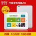 Icox學(xué)生平板電腦A8四核IPS潤(rùn)眼屏小學(xué)初高中同步學(xué)習(xí)機(jī)家教機(jī)