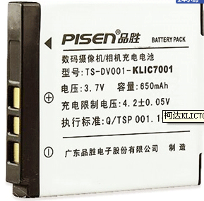 品胜相机配件柯达KLIC7001相机电池