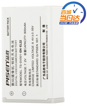 尼康EL22像機電池