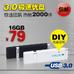 UM10116G-3.0極速U盤